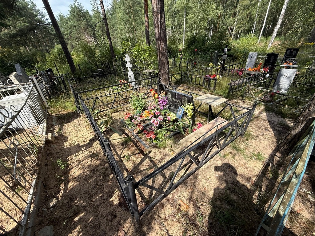 Яушева Ефросинья Евдокимовна