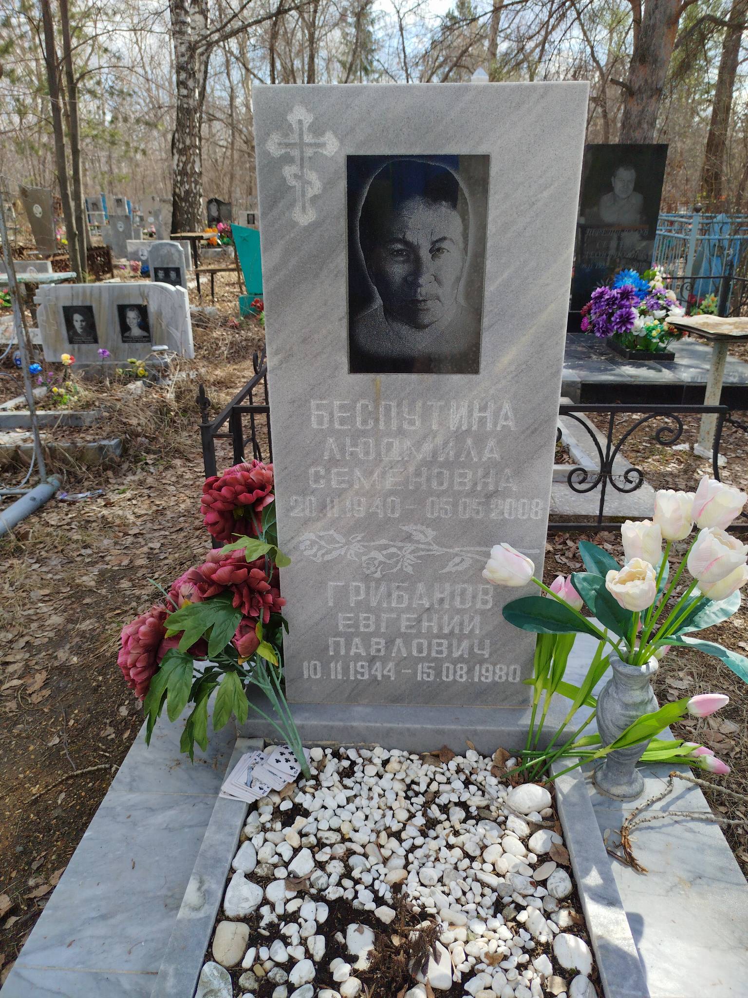 Грибанов Евгений Павлович