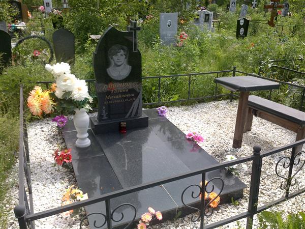 Смирнова Галина Михайловна