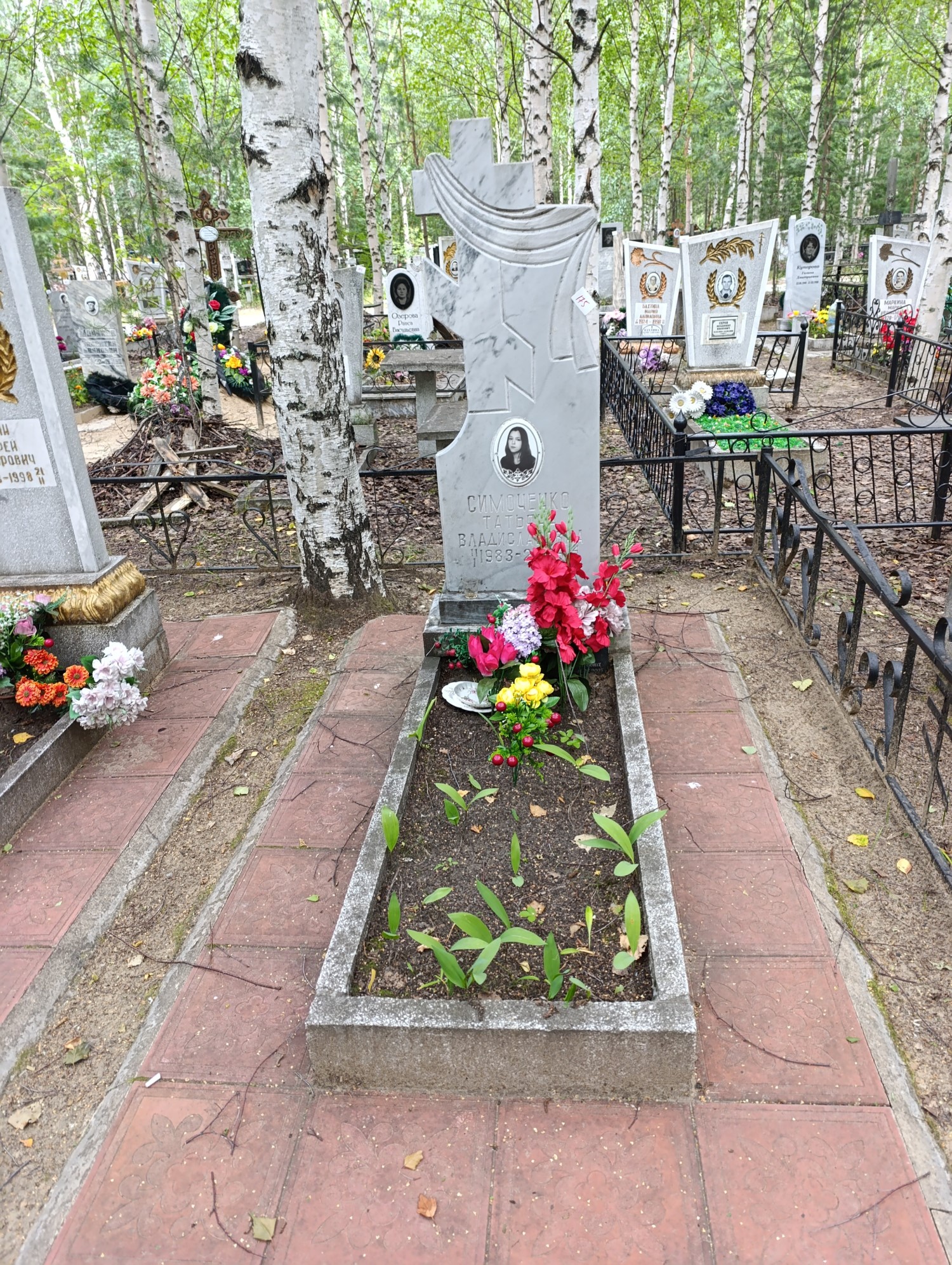 Симоченко Татьяна Владиславовна