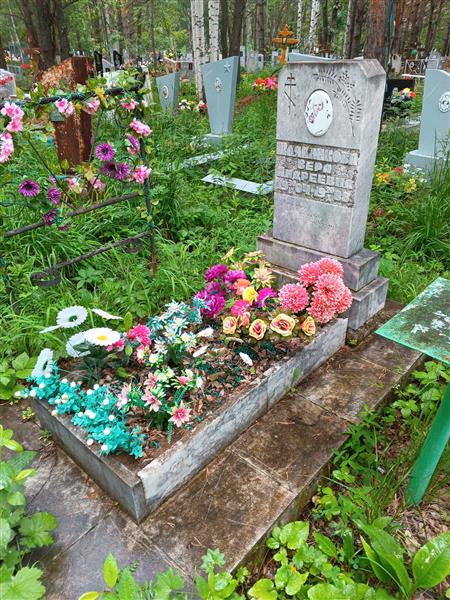 Шляпникова Вера Андреевна