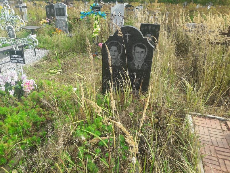 Зюзина Анна Михайловна
