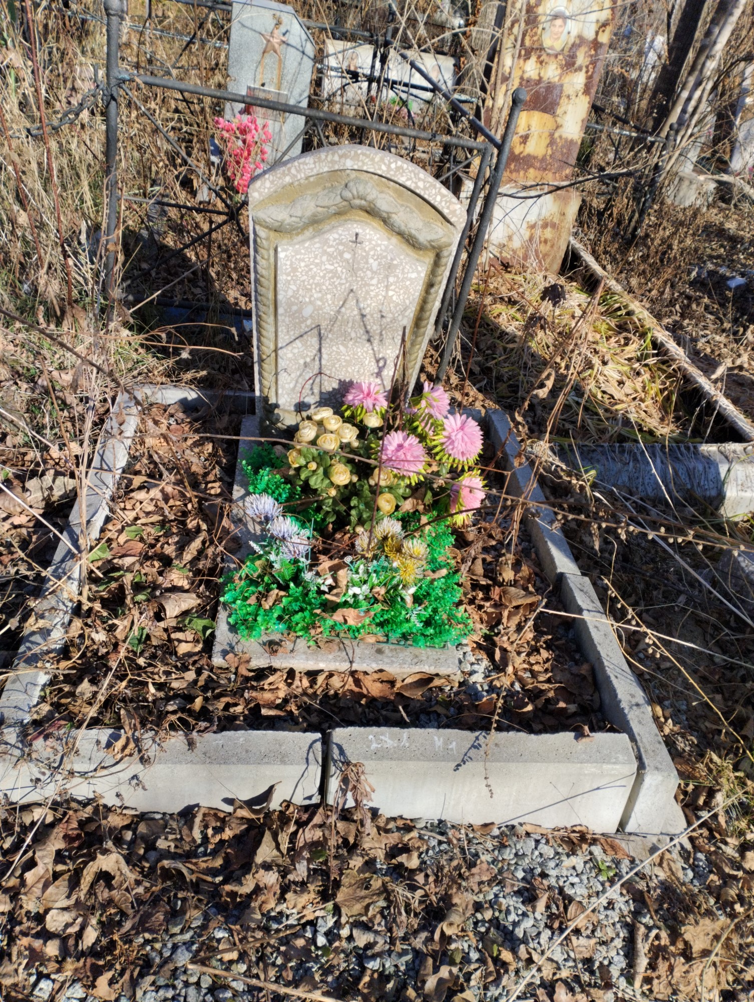Петрова Ирина Игнатьевна