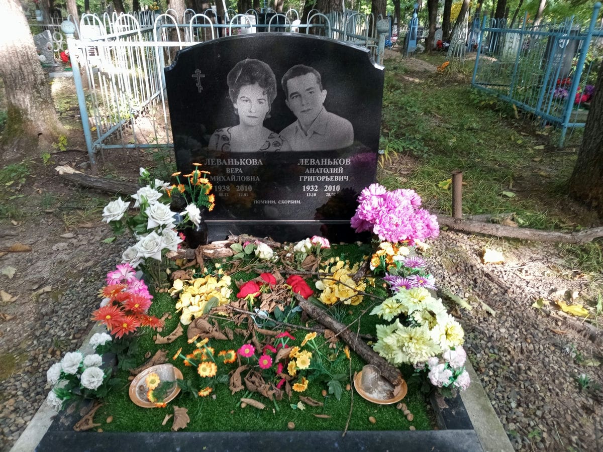 Леваньков Анатолий Григорьевич