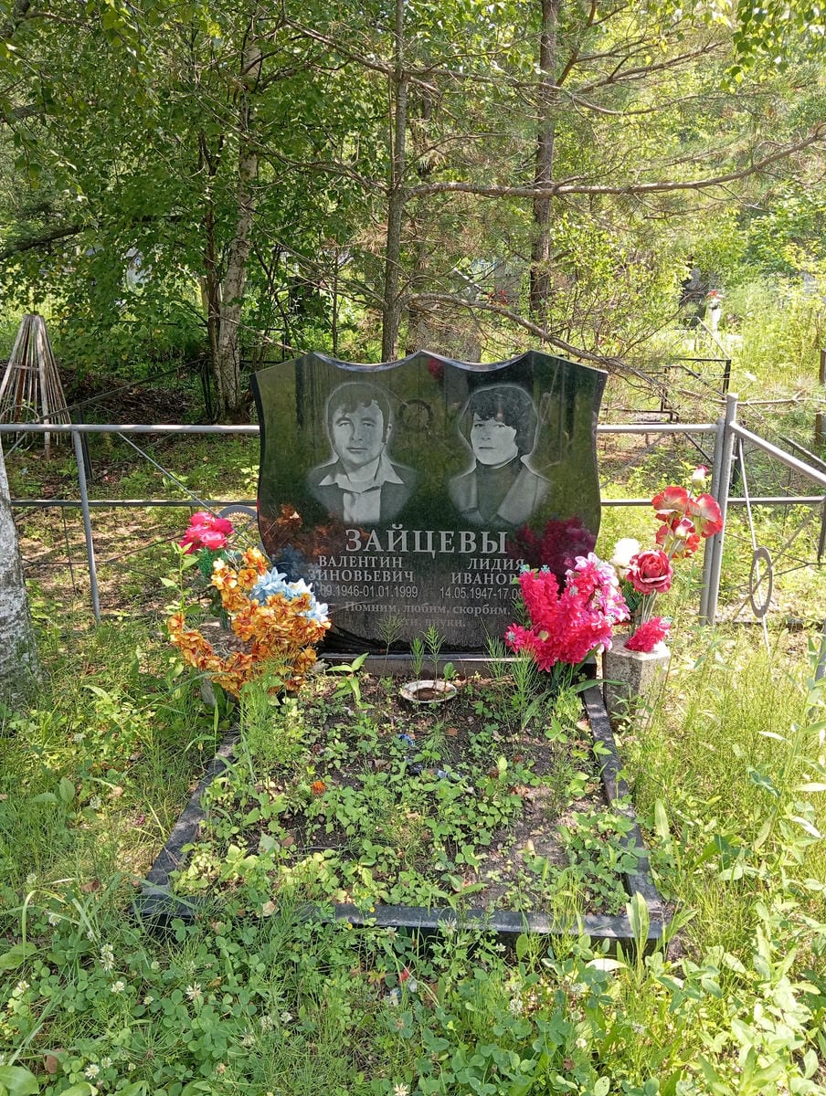 Зайцев Валентин Зиновьевич