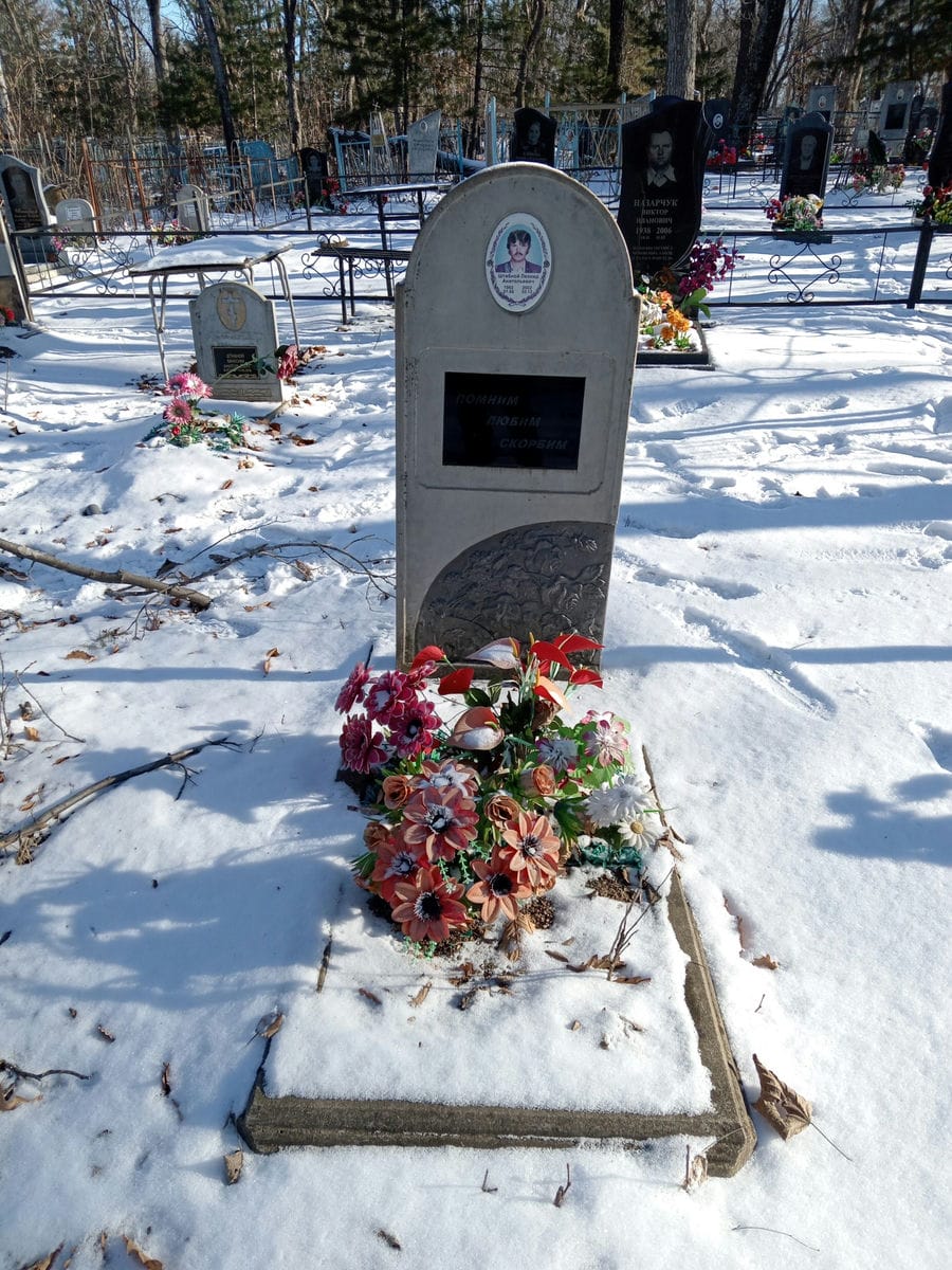 Штабной Леонид Анатольевич