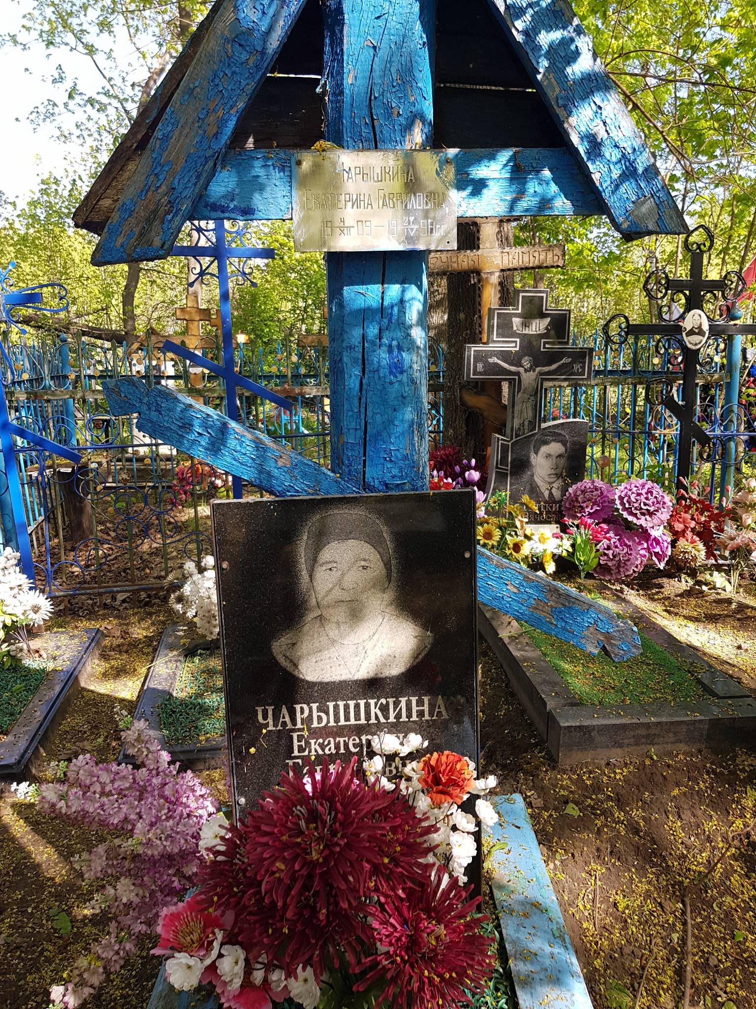 Чарышкина Екатерина Гавриловна