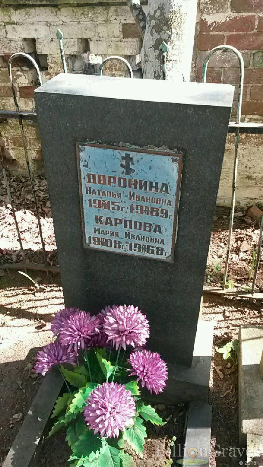 Доронин Леонид Алексеевич