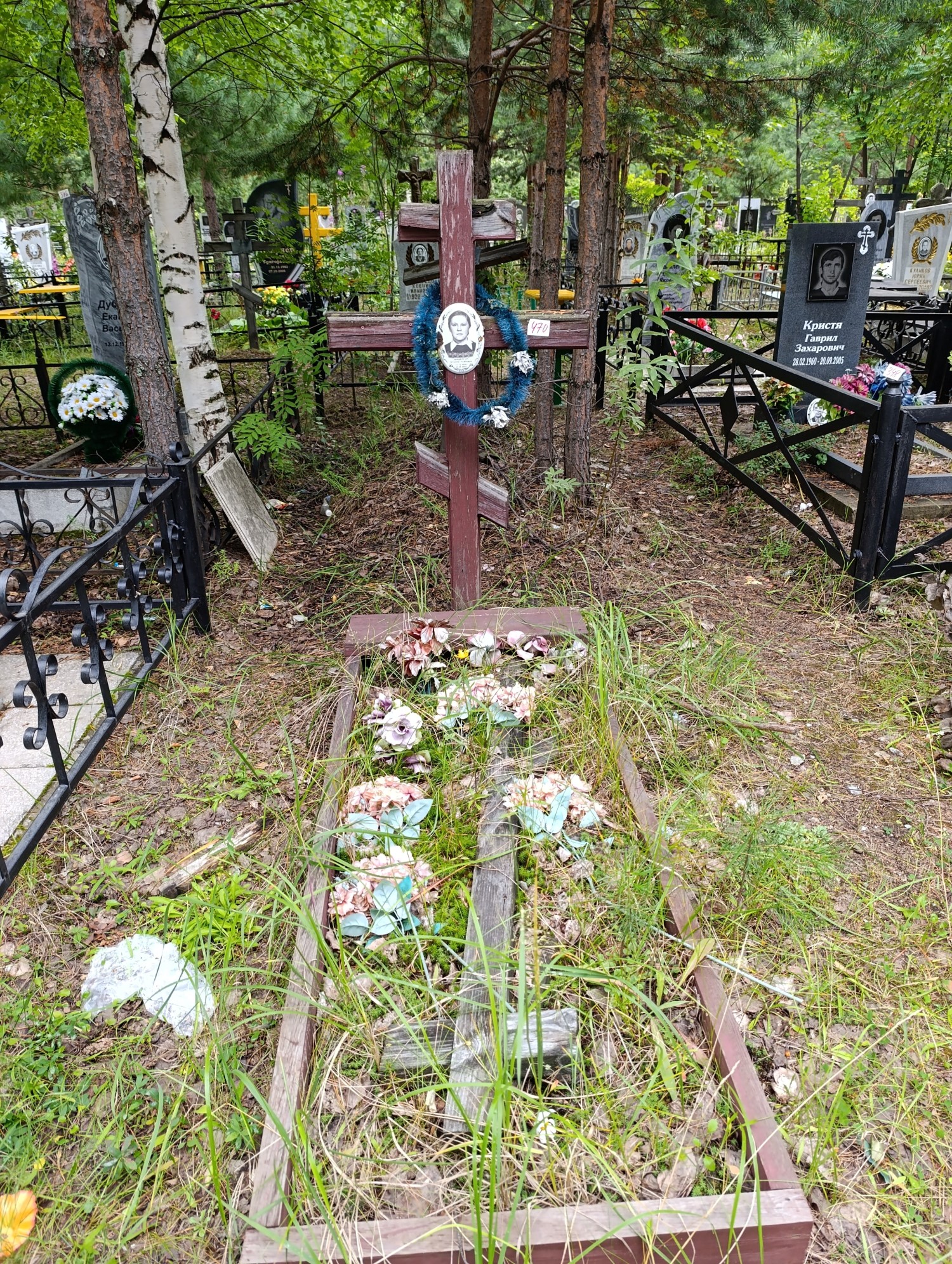 Зандерсон Татьяна Павловна