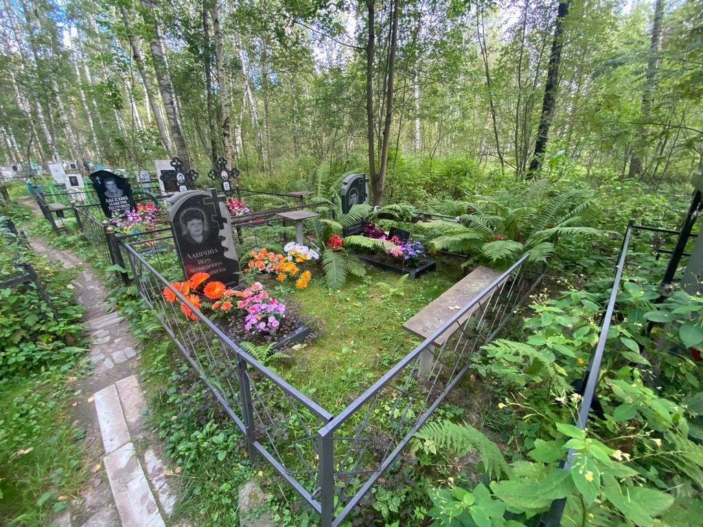 Лавров Геннадий Анфимович