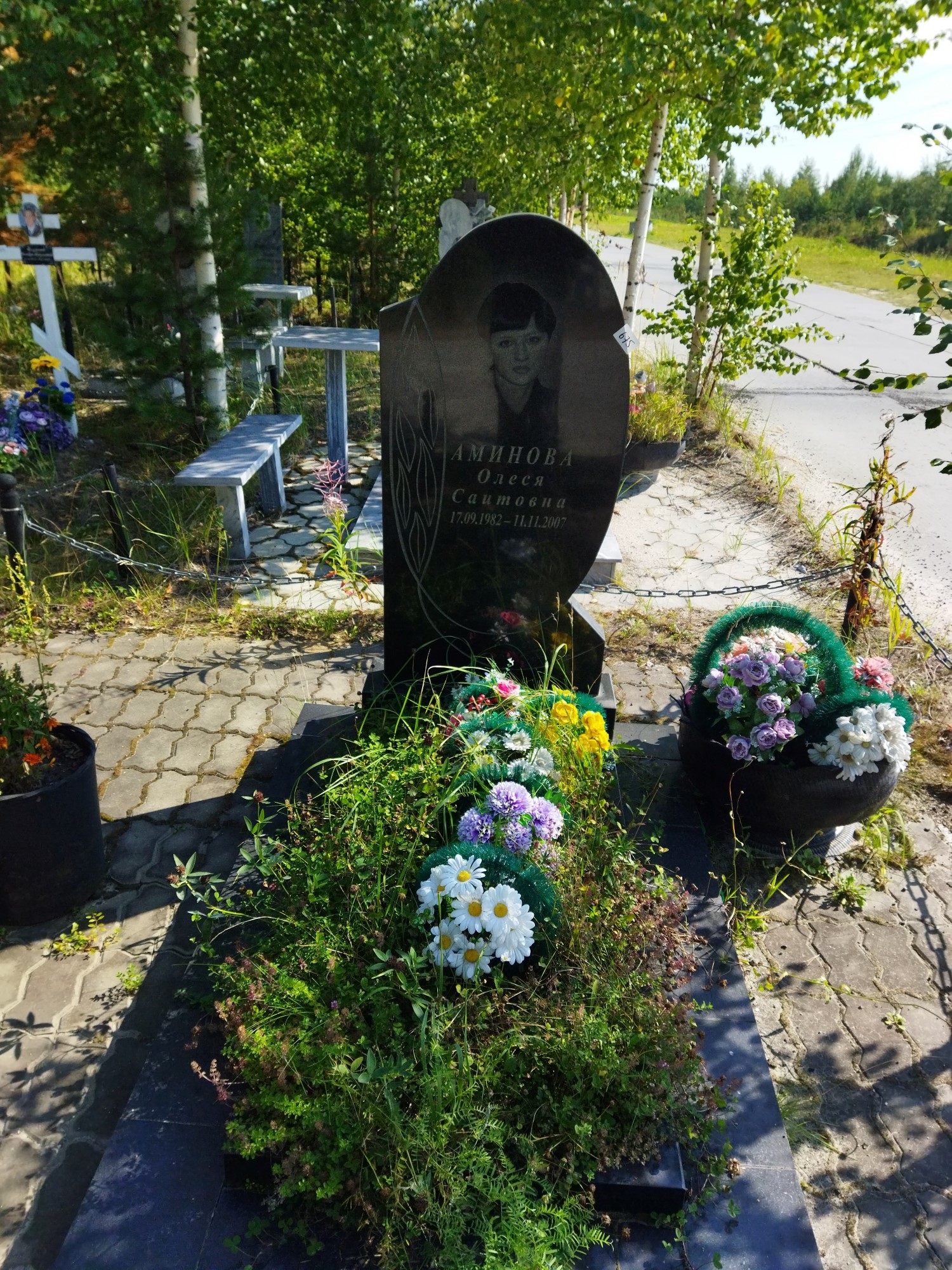 Аминова Олеся Саимовна