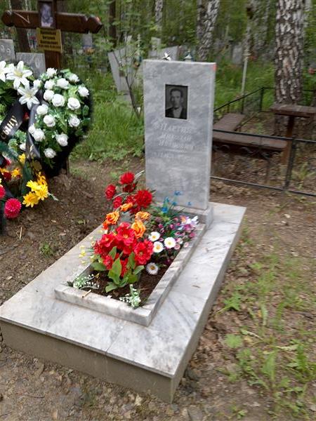 Партин Николай Иванович