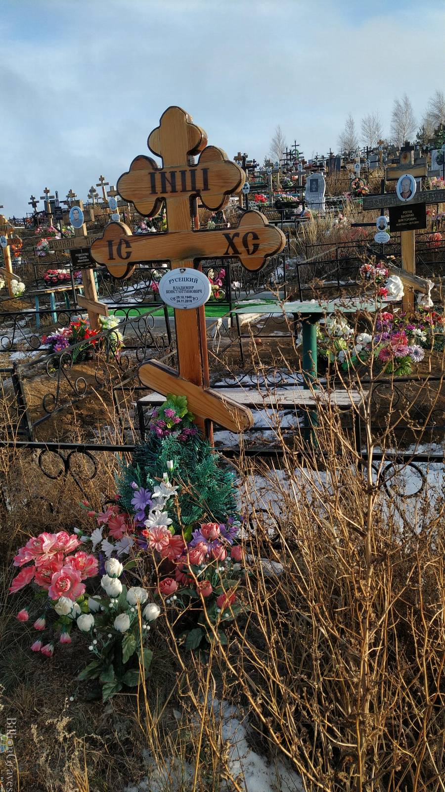 Русецкий Владимир Константинович