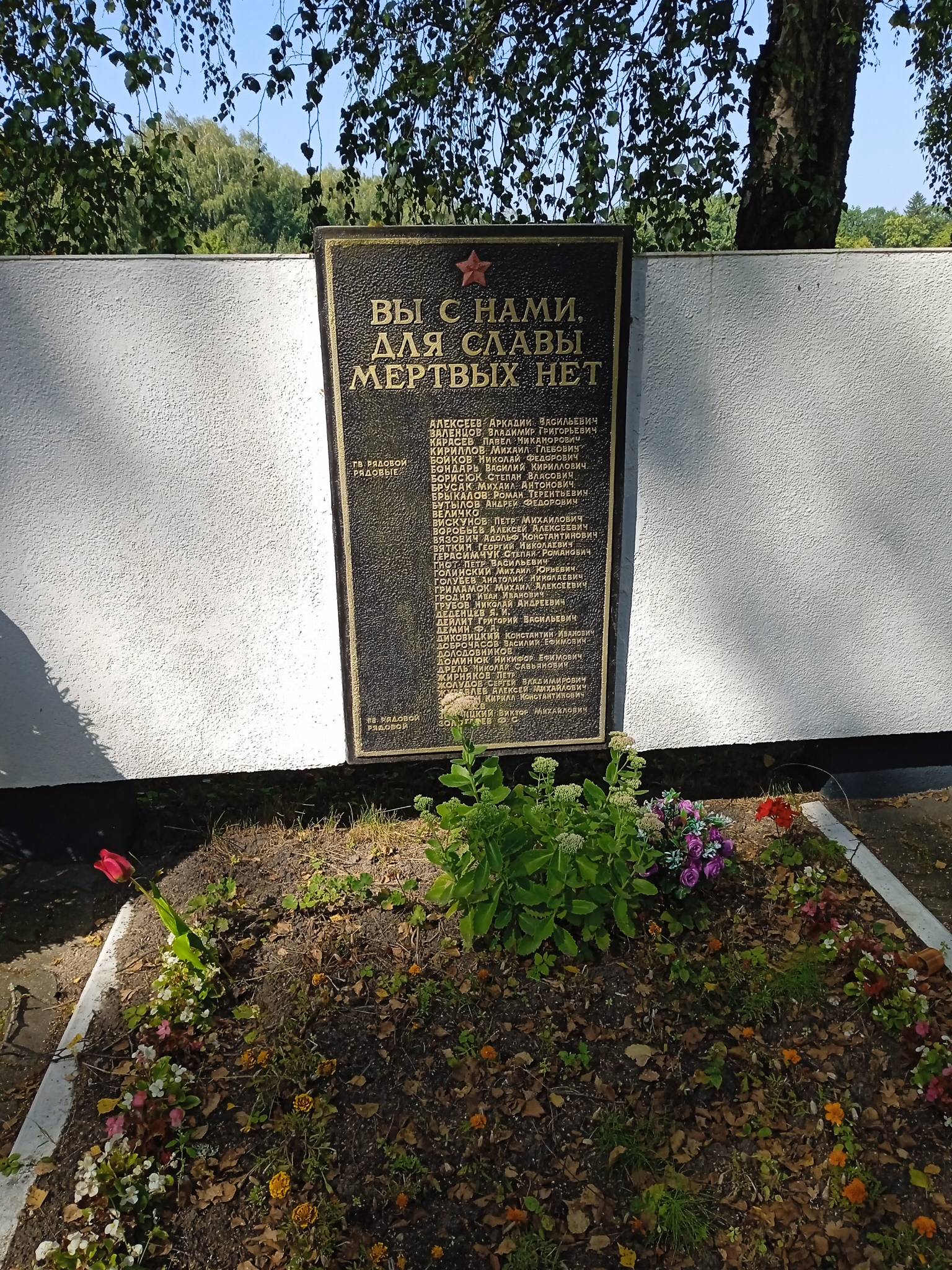 Гродня Иван Иванович