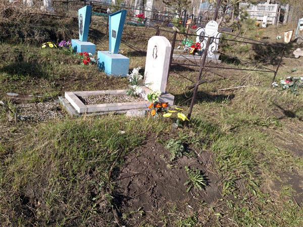 Распутина Алена Александровна