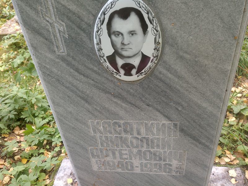 Касаткин