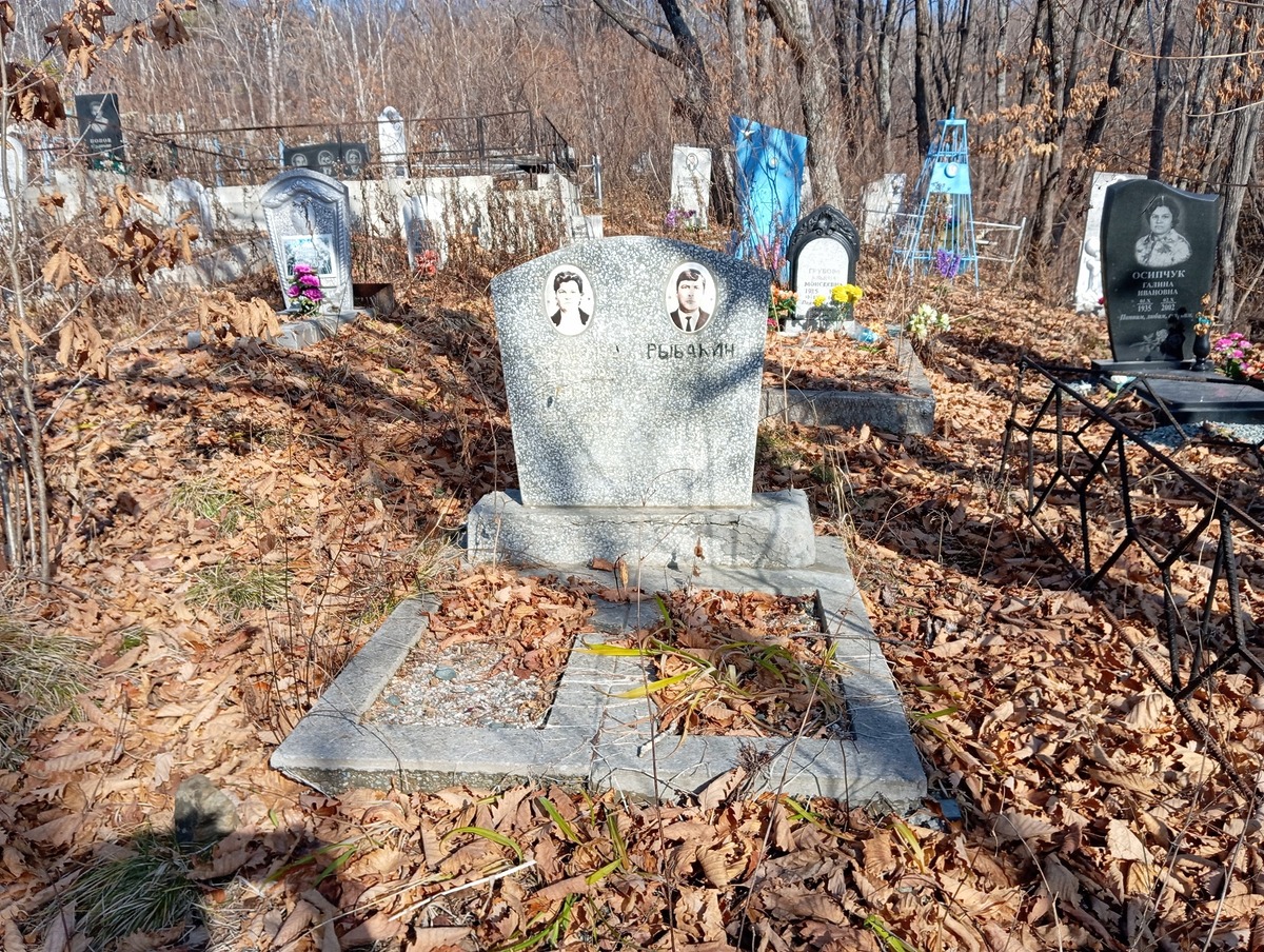 Рыбакина Екатерина Ивановна