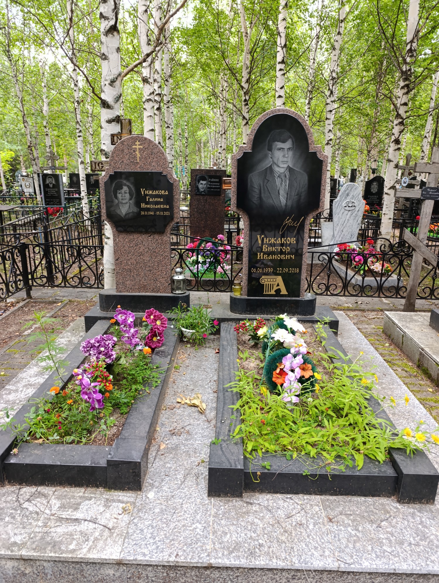 Унжаков Виктор Иванович