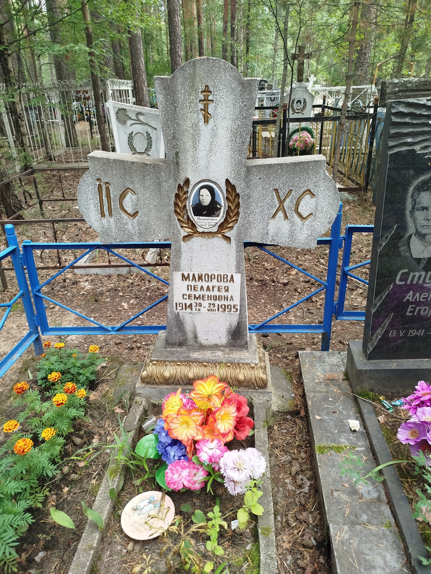 Майорова Пелагея Семеновна