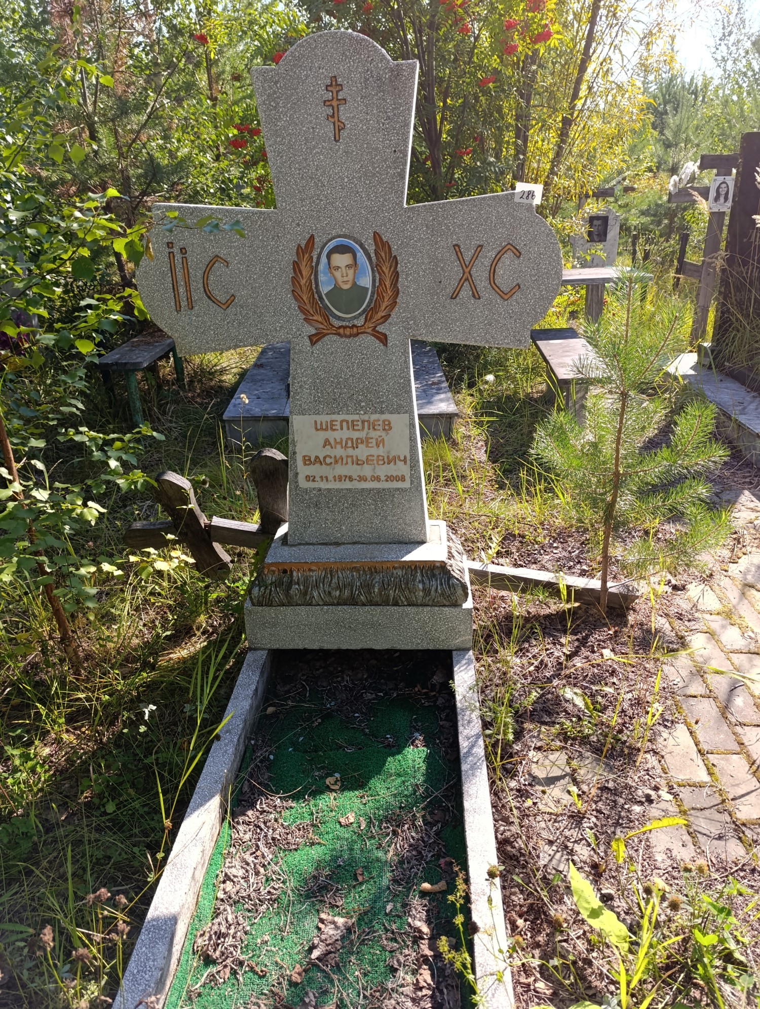 Шепелев Андрей Васильевич
