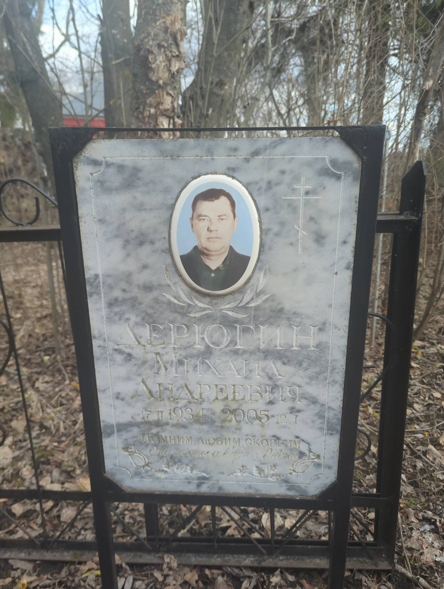 Дерюгин Михаил Андреевич