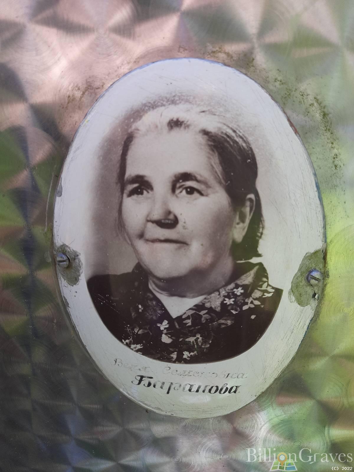 Бастина Мария Павловна