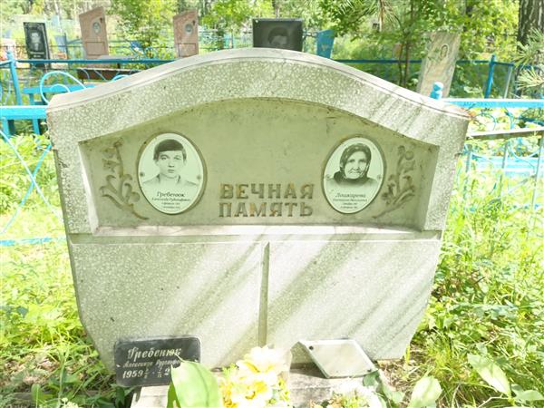 Лошкарева Екатерина Васильевна