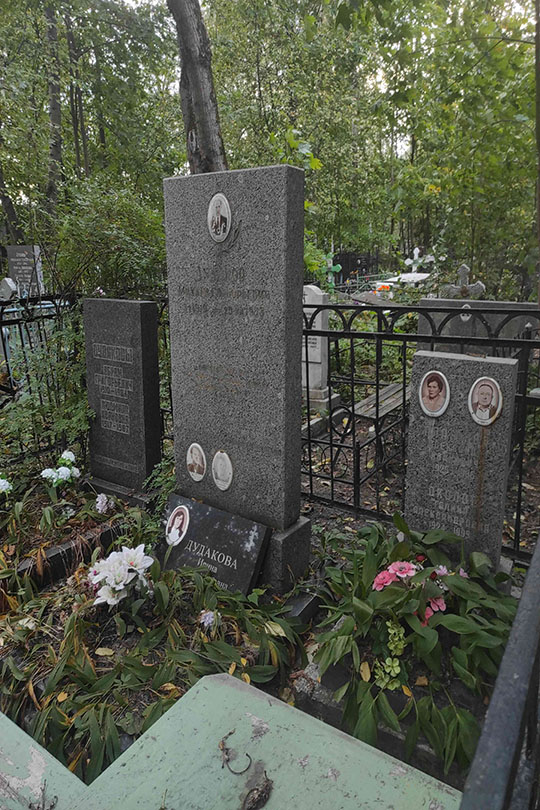 Демидова Вера Петровна