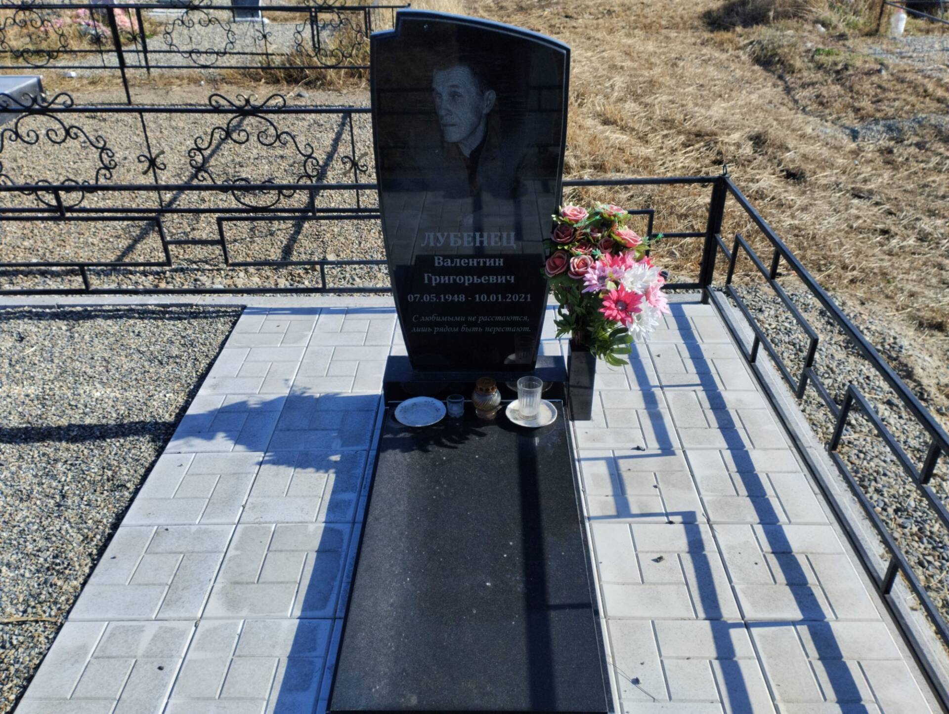 Лубенец Валентин Григорьевич
