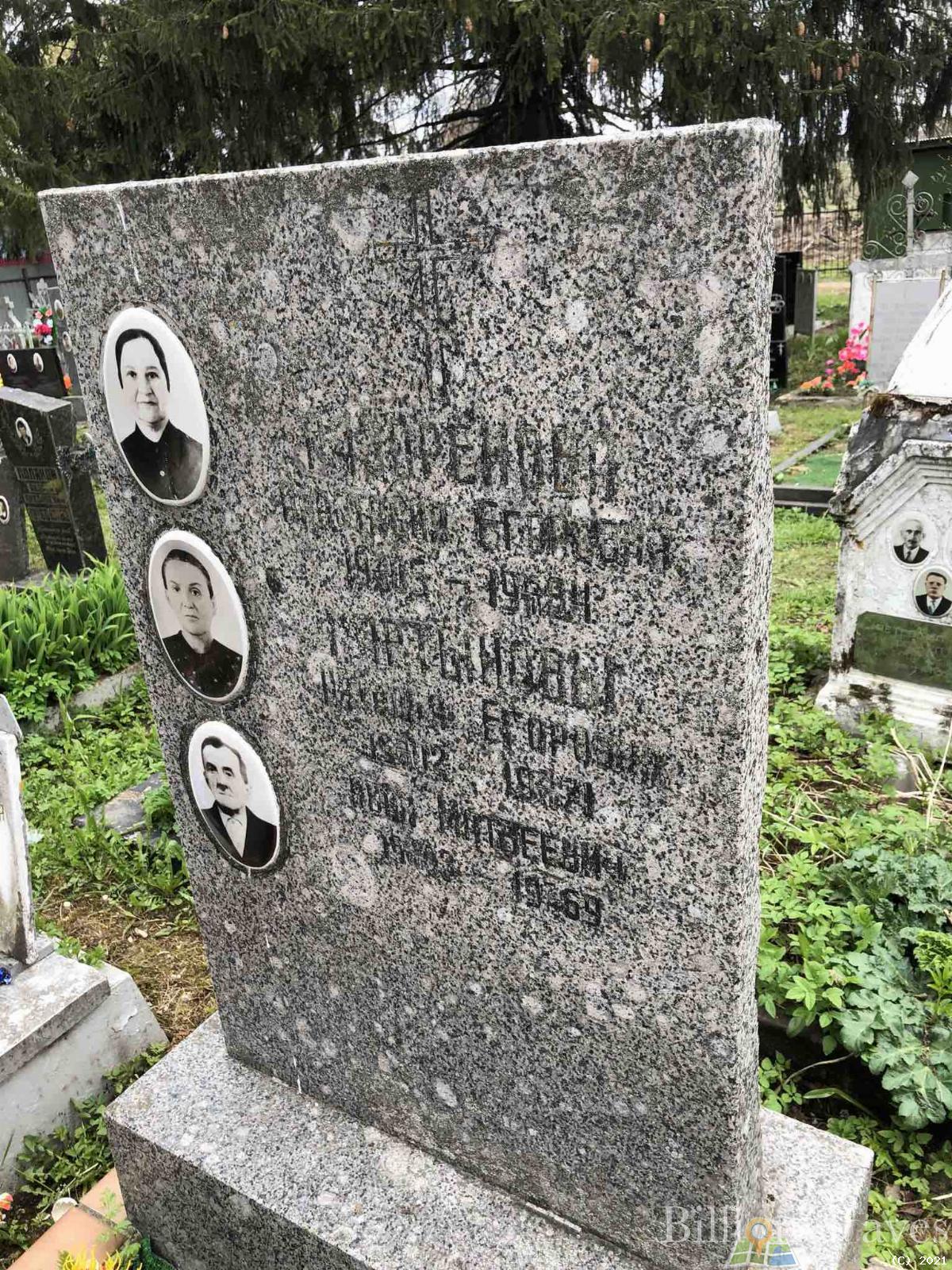 Разоренова Анастасия Егоровна