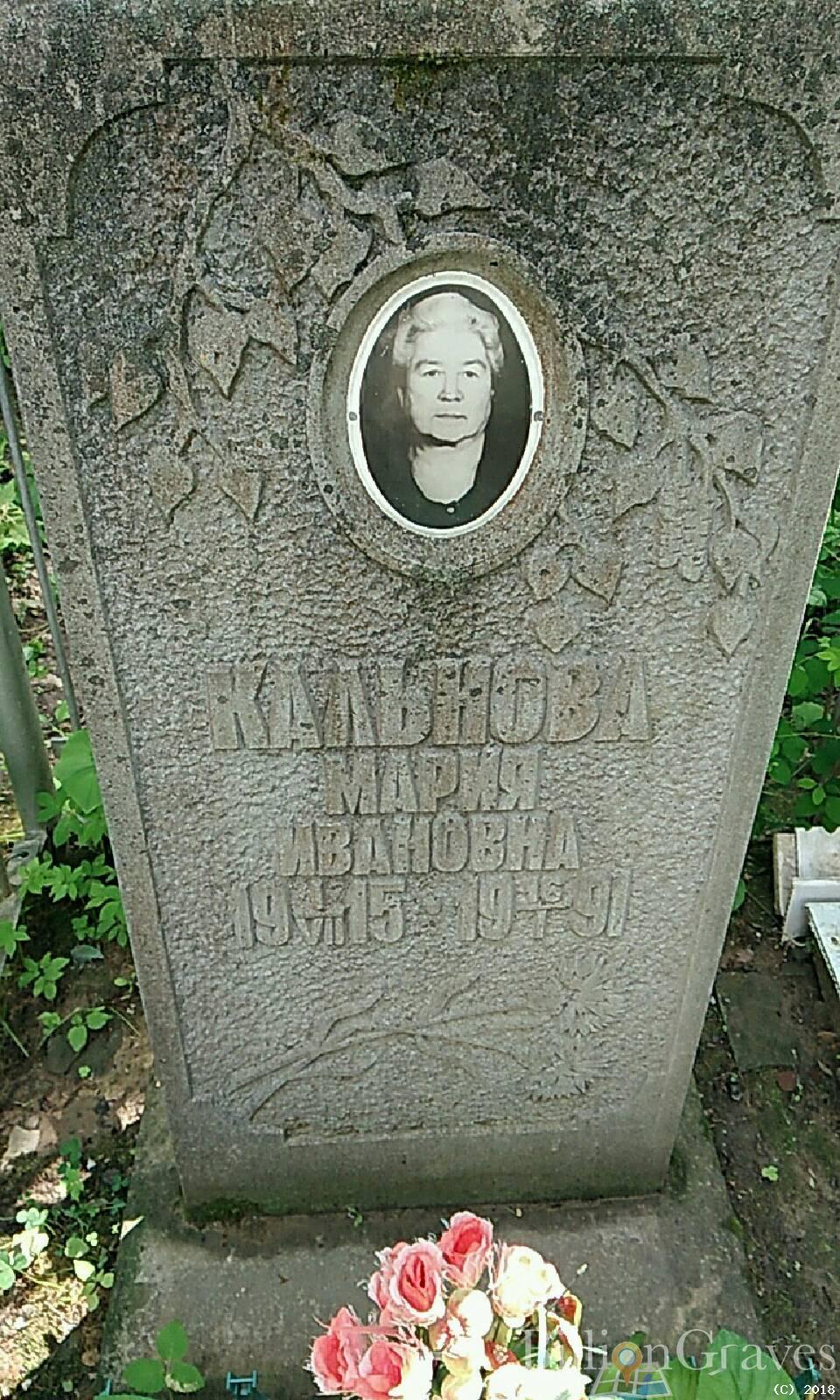 Крашенинникова Наталья Алексеевна