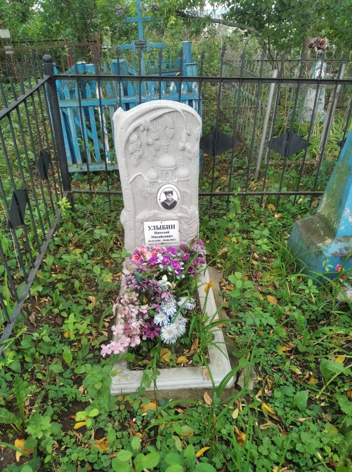 Улыбин Николай Михайлович