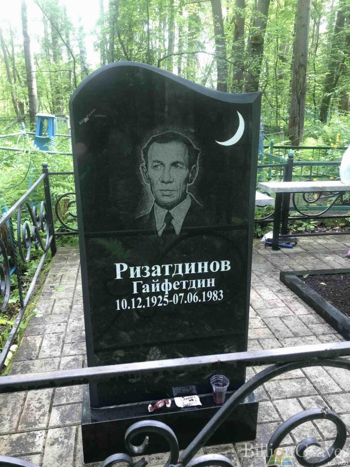 Низамутдинов (Ризатдинов) Салих (Гайфетдин)