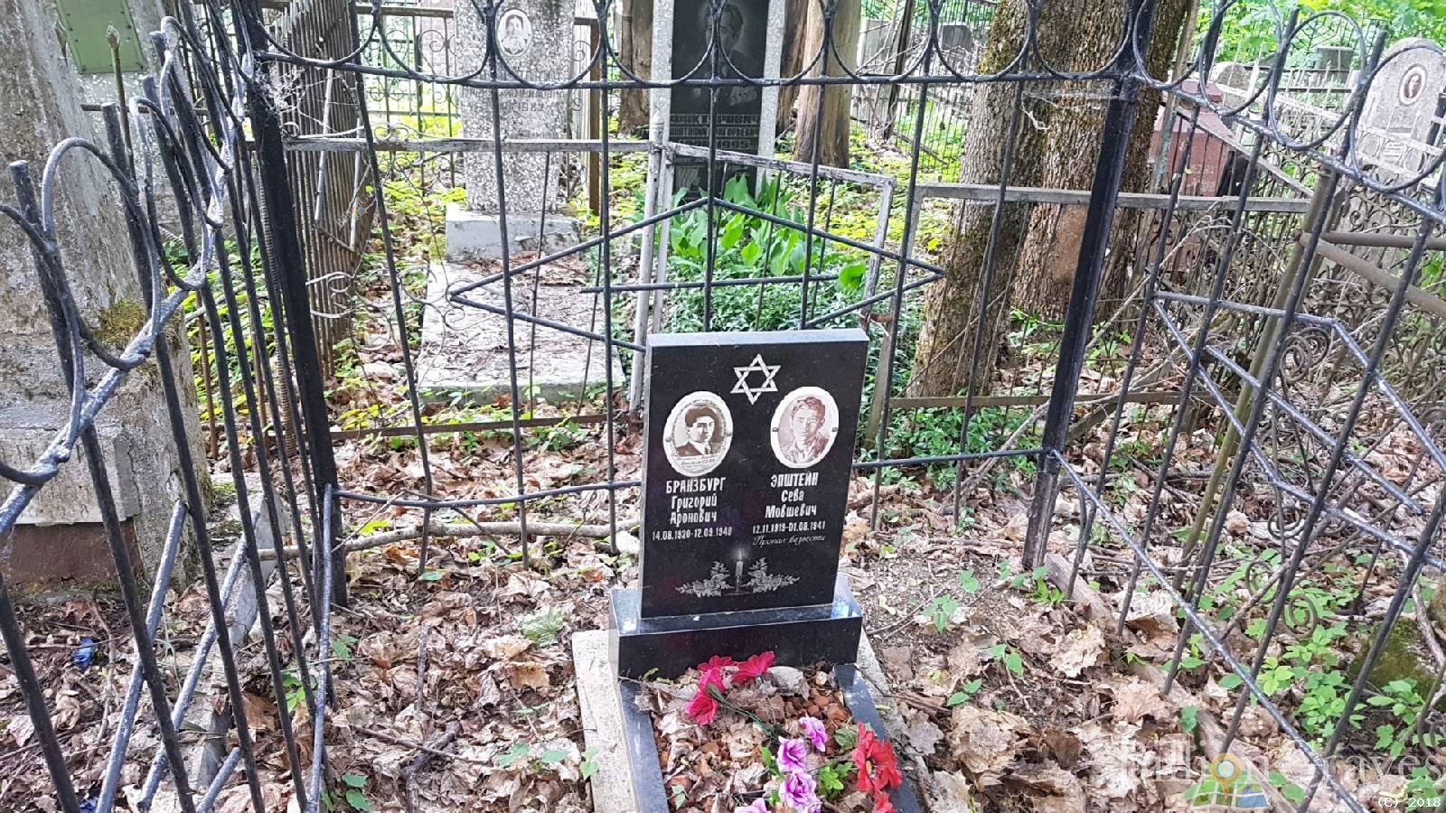 Бранзбург Григорий Аронович