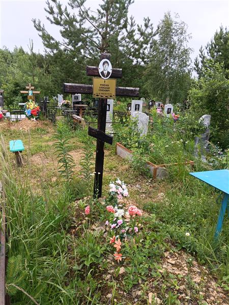 Ячменев Александр Семенович