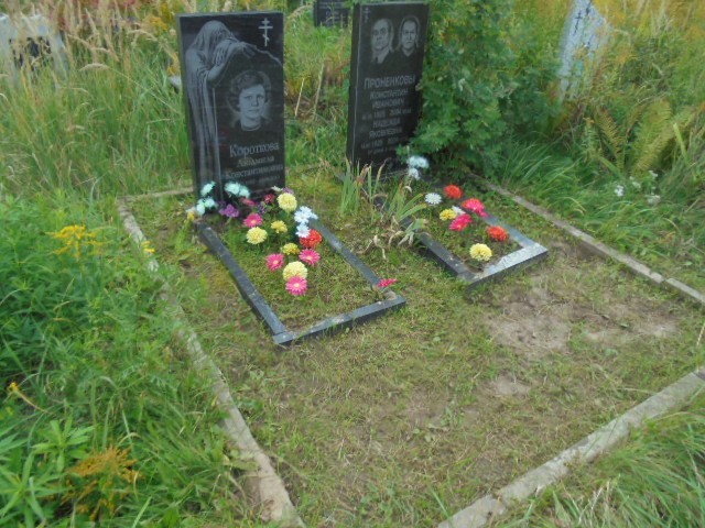 Короткова Людмила Константиновна