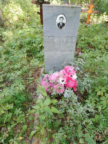 Кремлев Иван Павлович