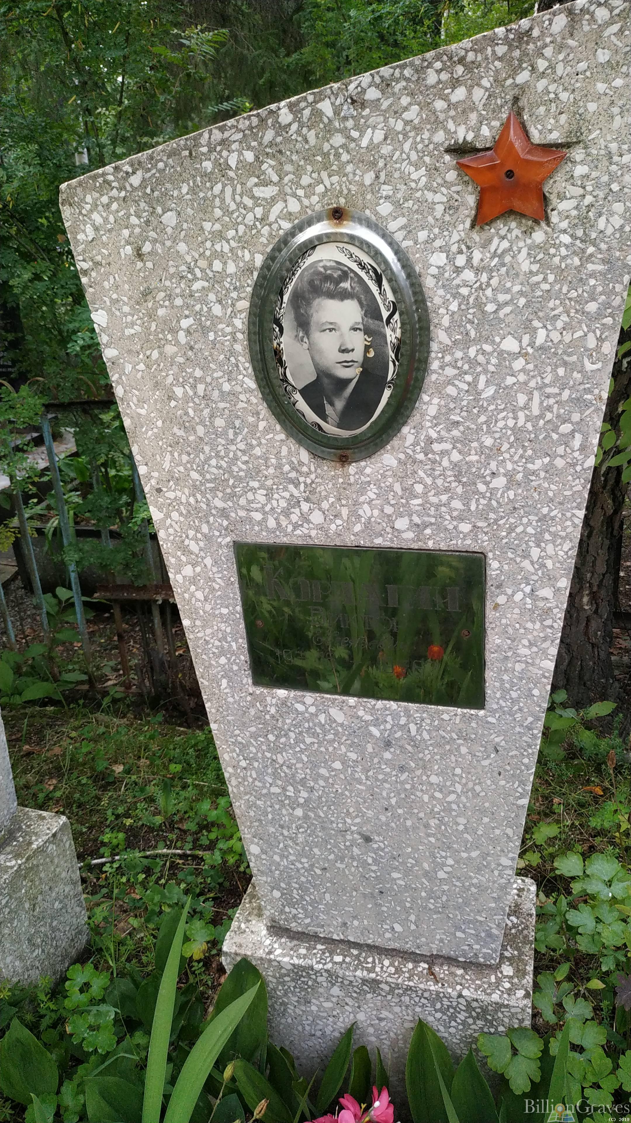 Корчагин Виктор Евгеньевич