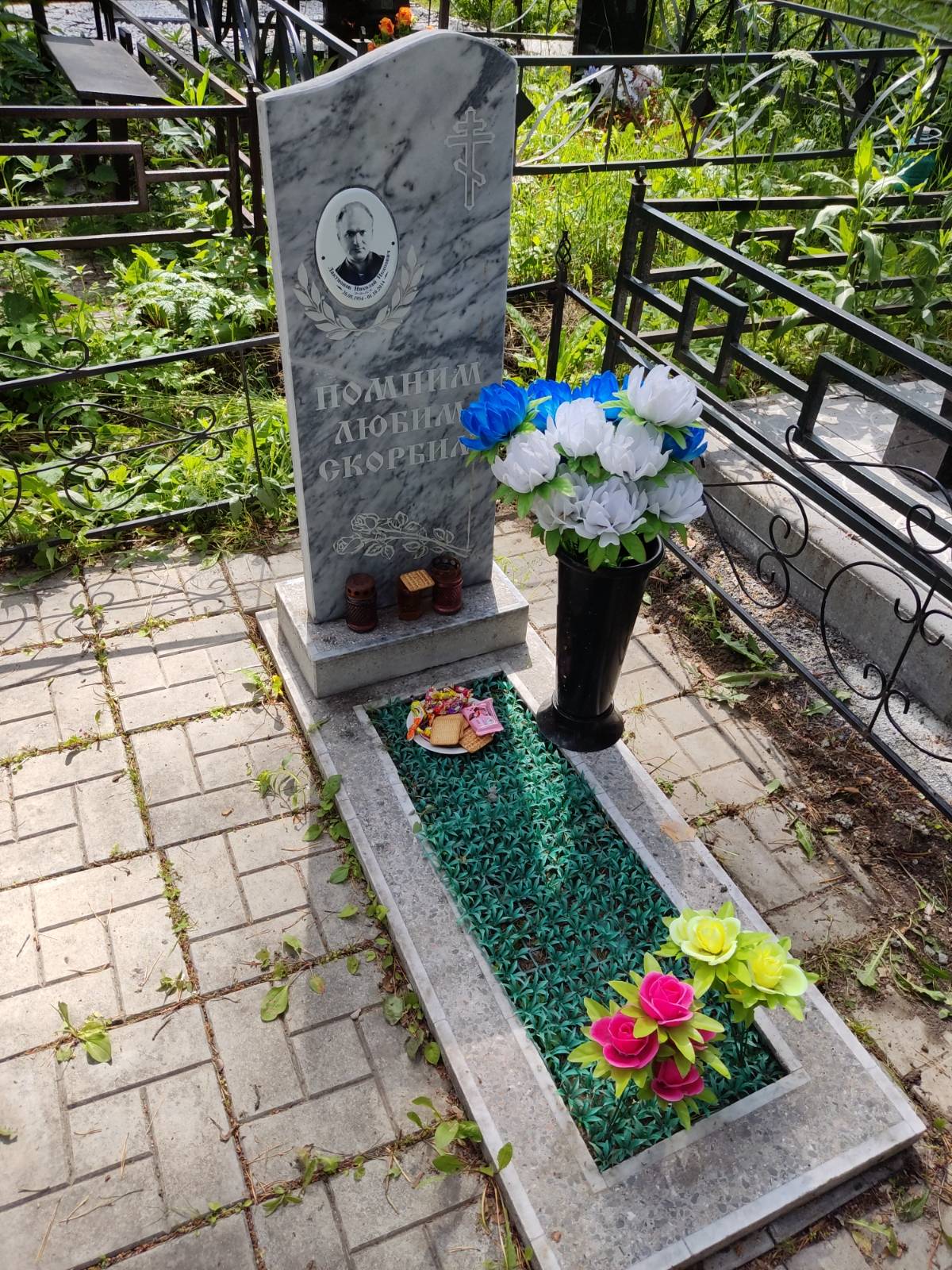 Лактионов Николай Иванович