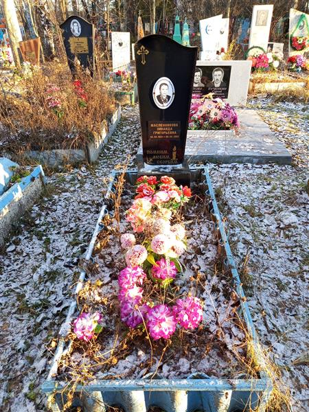 Масленникова Зинаида Григорьевна