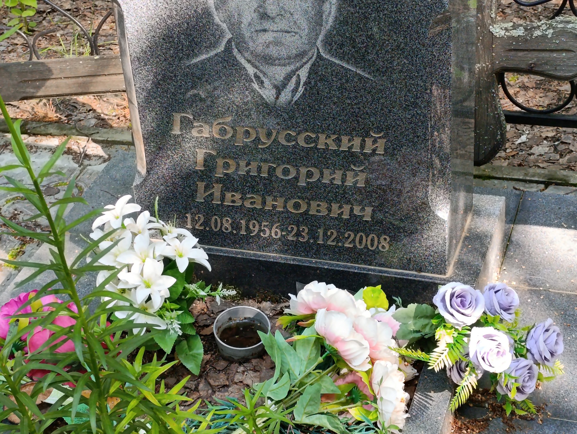 Габрусский Григорий Иванович