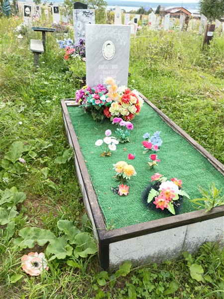 Пислегина Ольга Ивановна