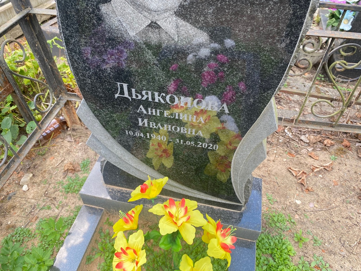 Ангелина Дьяконова Ивановна