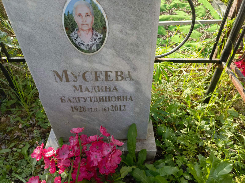 Мадина Мусеева Бадгутдиновна