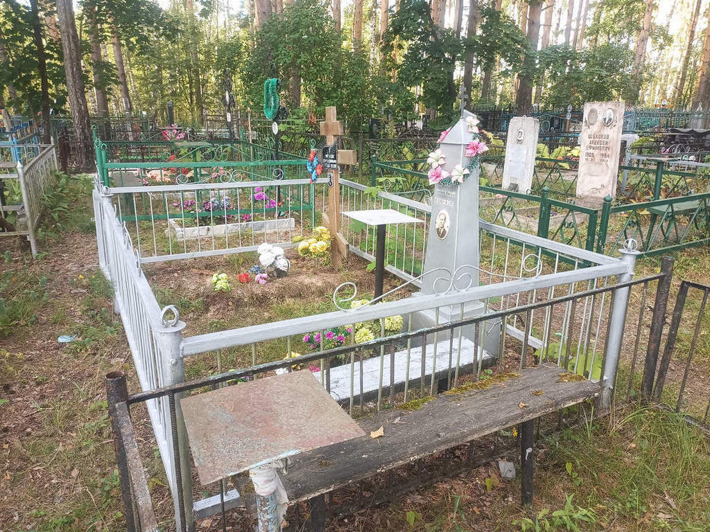 Фролова Надежда Григорьевна