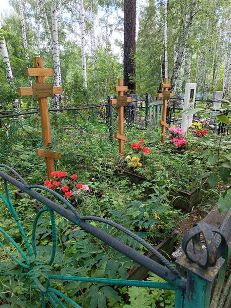 Трофимова Марина Александровна