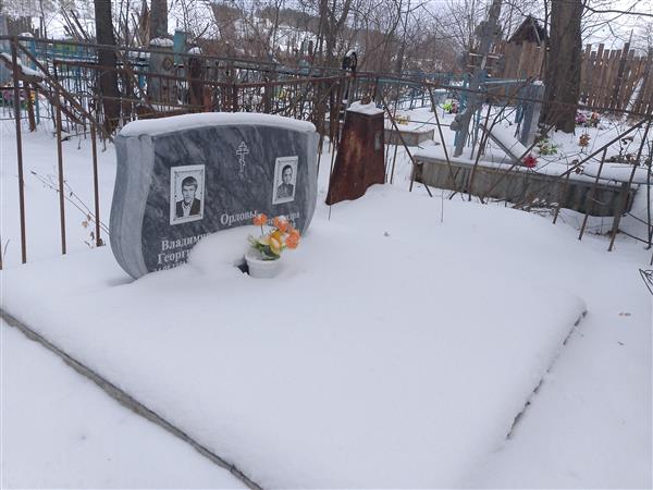 Орлова Александра Ивановна