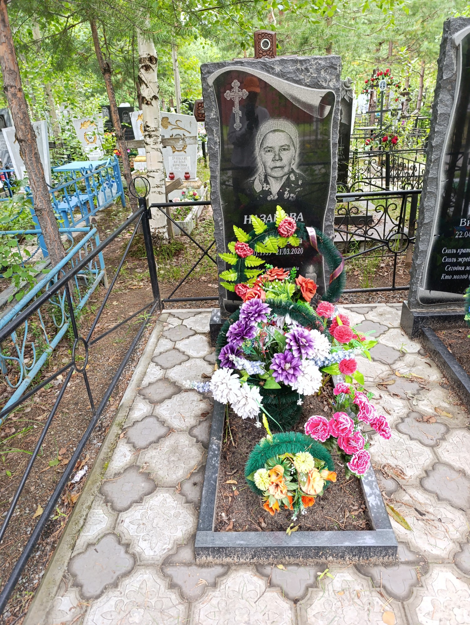 Назарова Нина Васильевна