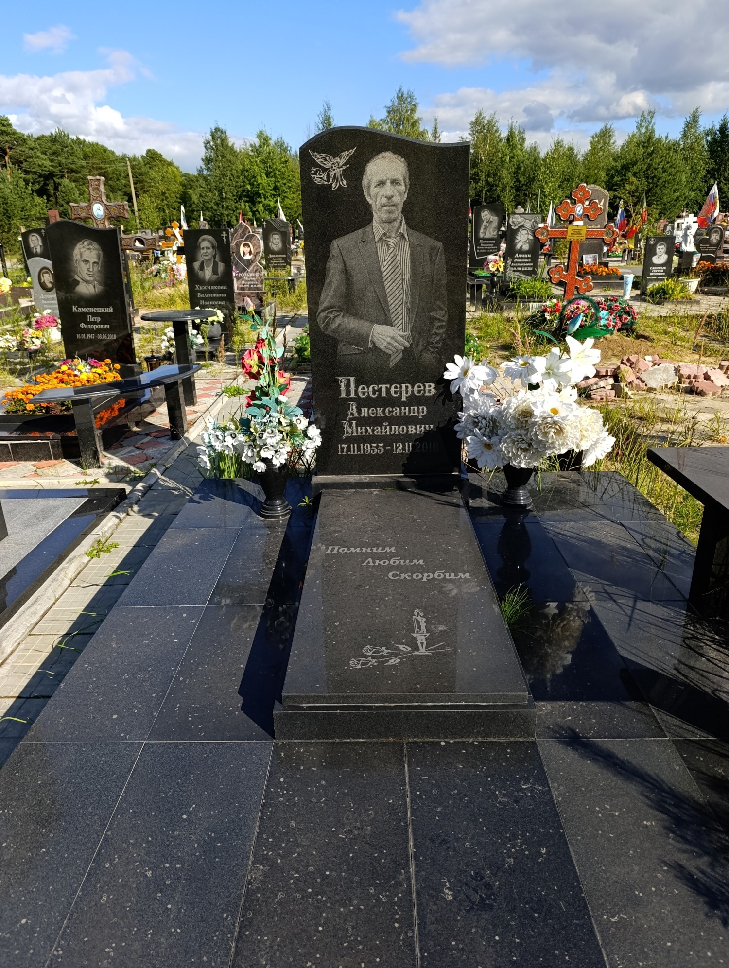 Пестерев Александр Михайлович