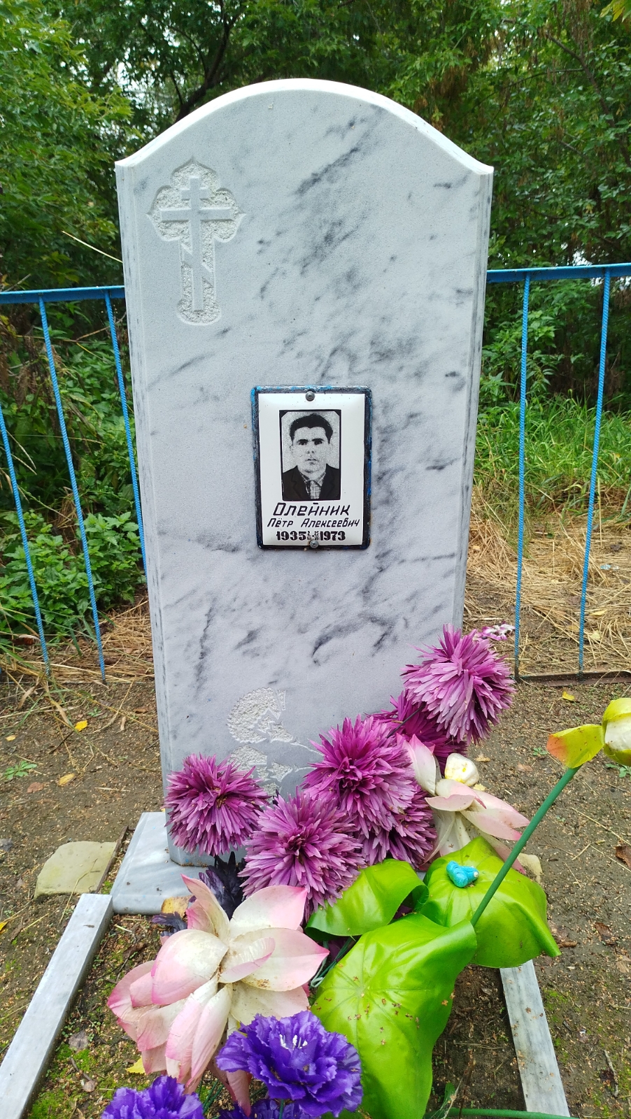 Олейник Петр Алексеевич